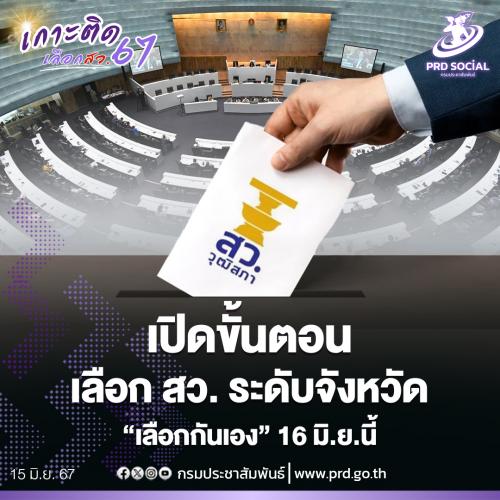 รูปภาพหน้าปก 70d437da-34a1-4583-8173-9c9ce1b72a6e