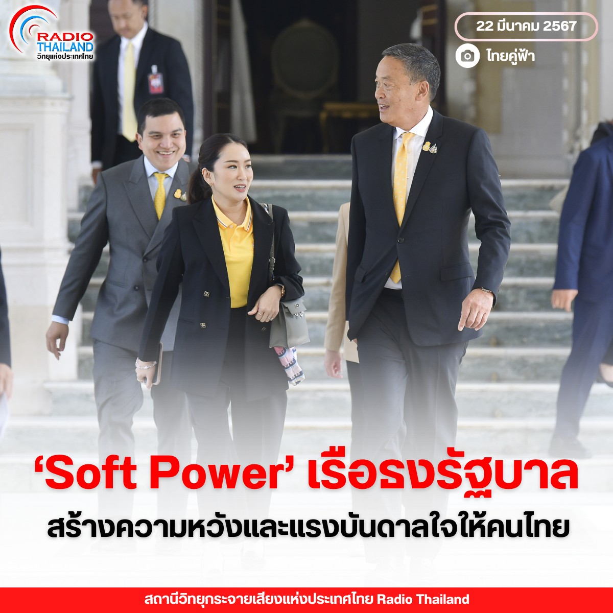 รูปภาพหน้าปก 61d8ef74-9345-45f1-8290-4f582ea2f0fa