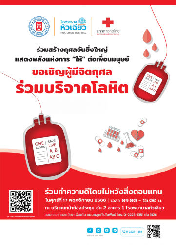 รูปภาพหน้าปก e1b84404-199d-409d-9231-fa48f0db22eb