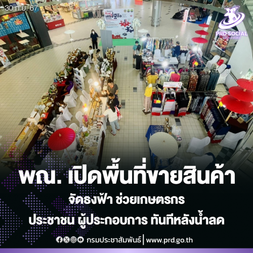 รูปภาพหน้าปก 2ca19b4b-4cbc-4acd-b2c2-dd19e4752ce9
