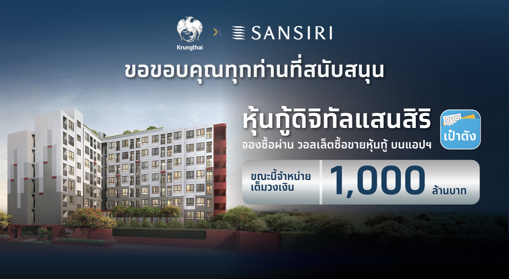 รูปภาพหน้าปก a7b0a0d4-8e55-4ccb-a4a2-422e1bbf8853