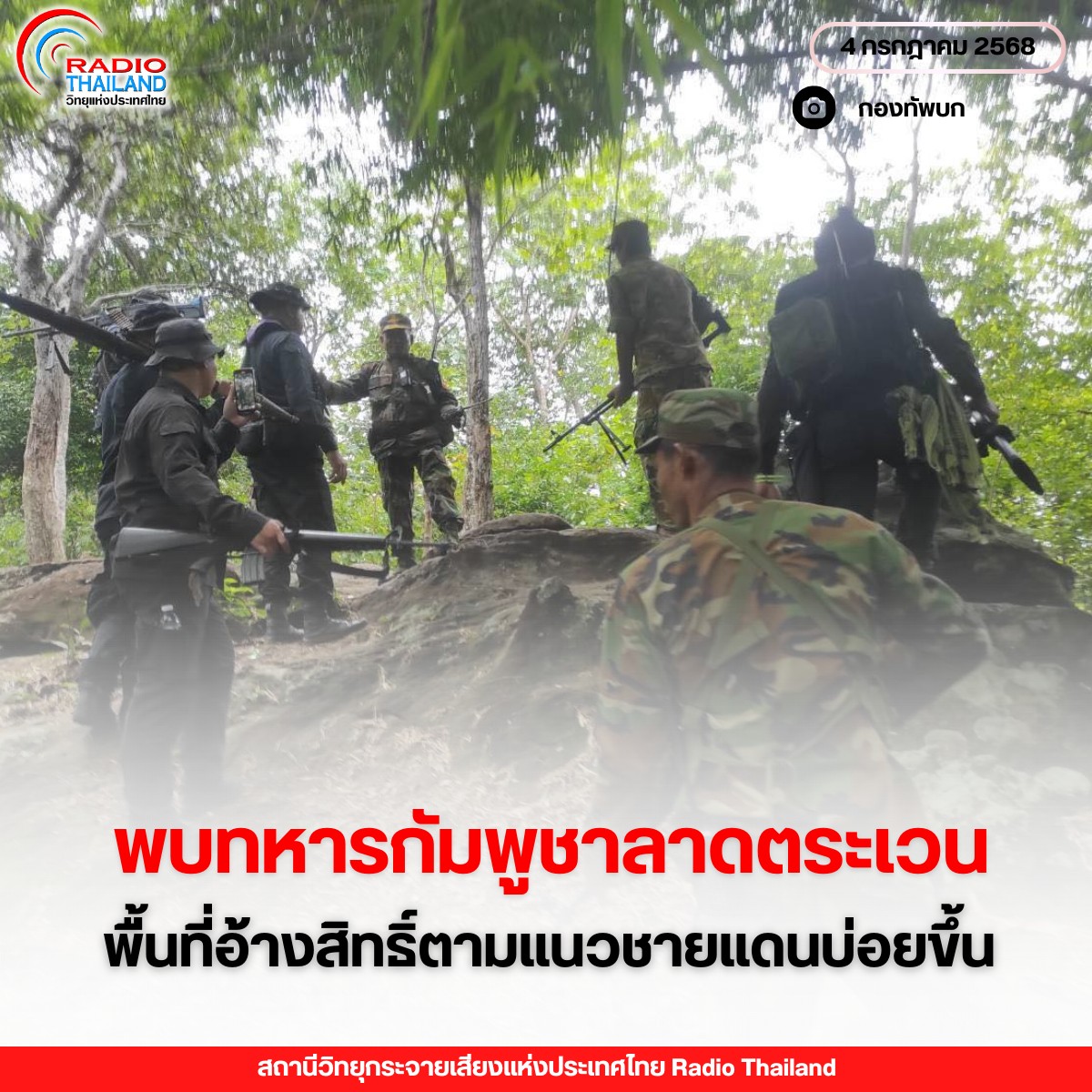 รูปภาพหน้าปก aa30f40a-77df-4bfd-8c0c-f42522f82ab7
