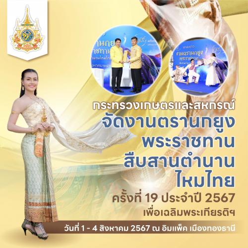 รูปภาพหน้าปก e35edb84-9ce6-41a2-b9c6-ca7842af8a63
