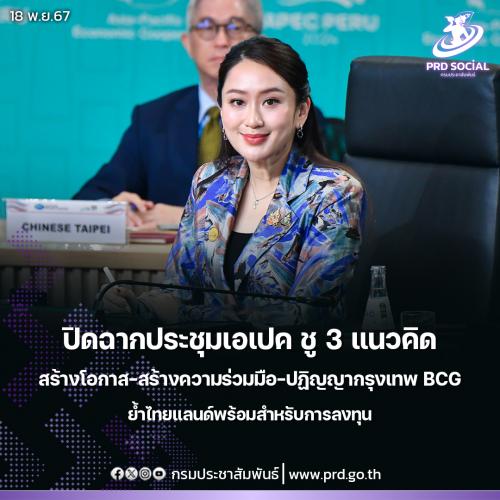 รูปภาพหน้าปก 19c04368-c5c7-496d-bd81-315dda49dd4c
