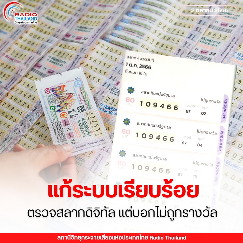 รูปภาพหน้าปก a251cd84-3d85-4be4-acc6-3c0b6352b546