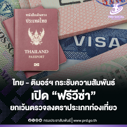 รูปภาพหน้าปก ea16f68a-bb7c-42d4-8570-6ca9f9334510