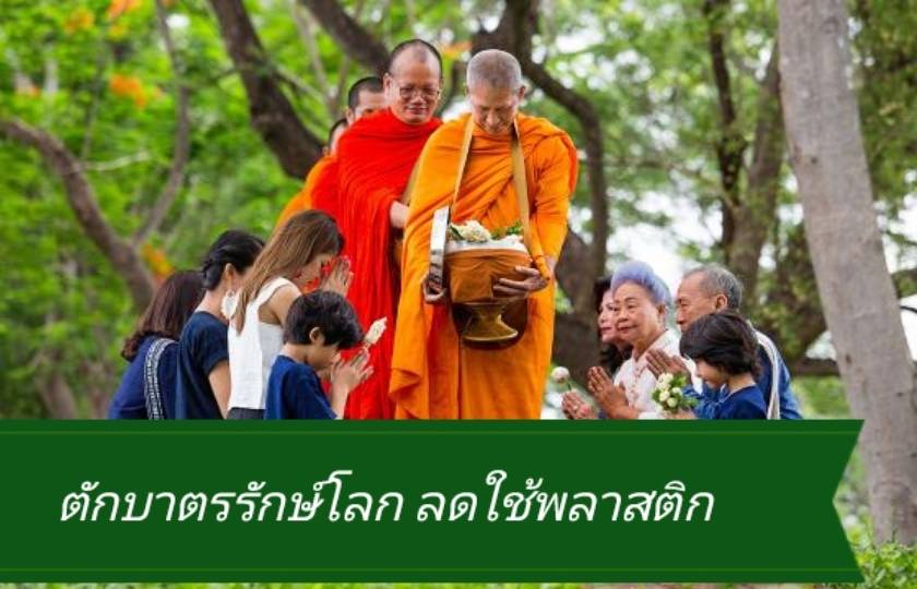 รูปภาพหน้าปก 8bff26c7-2aa7-4ef3-b36b-aa99119d5bbc