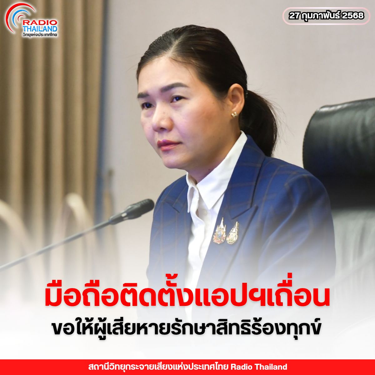 รูปภาพหน้าปก 74693a43-92fe-4d61-8680-1fd040b80d73