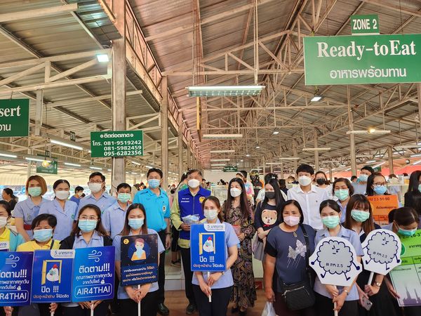 รูปภาพหน้าปก 6a2a62db-a4b8-416a-b3d2-fd7131f31aff