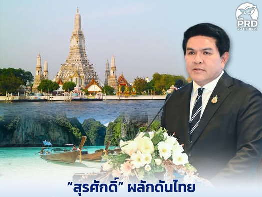 รูปภาพหน้าปก 0b76836a-d064-4c8f-9182-46b7ae12abf6
