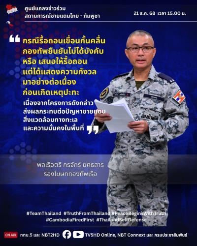 รูปภาพหน้าปก 2d7fa68c-6425-478d-91cd-61096073b3ad