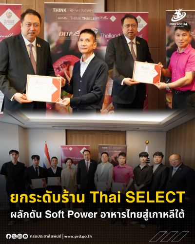 รูปภาพหน้าปก 123b6318-477a-4e1a-811e-45072a647c72