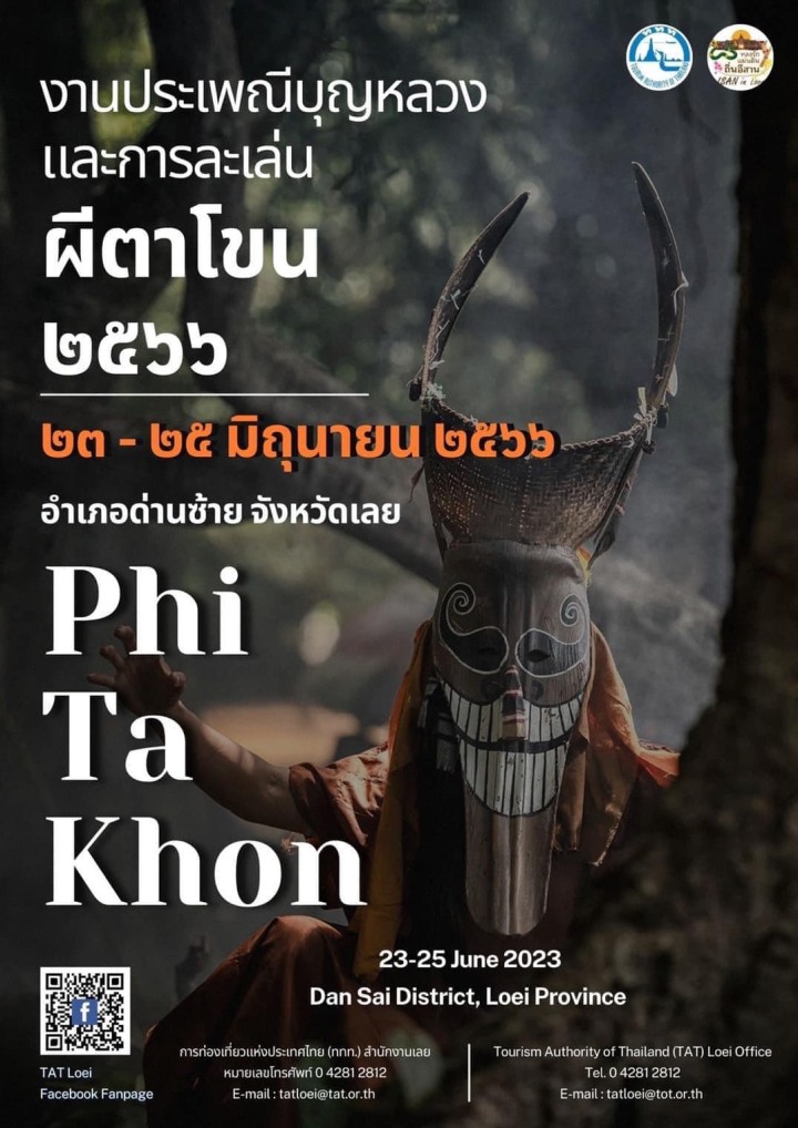 รูปภาพหน้าปก a47accd4-ee4f-4730-95fc-106c3d60b722