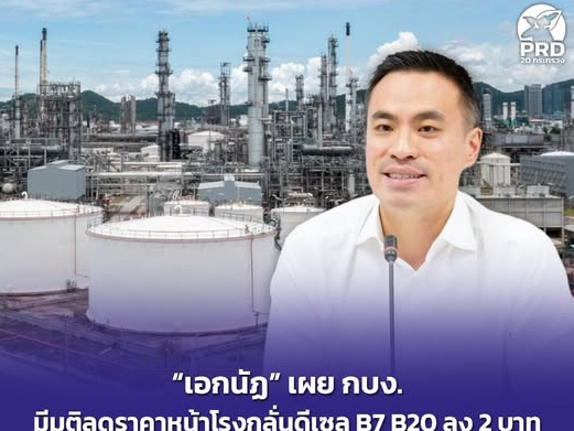 รูปภาพหน้าปก 1259000e-b099-4893-b291-16c49deec979