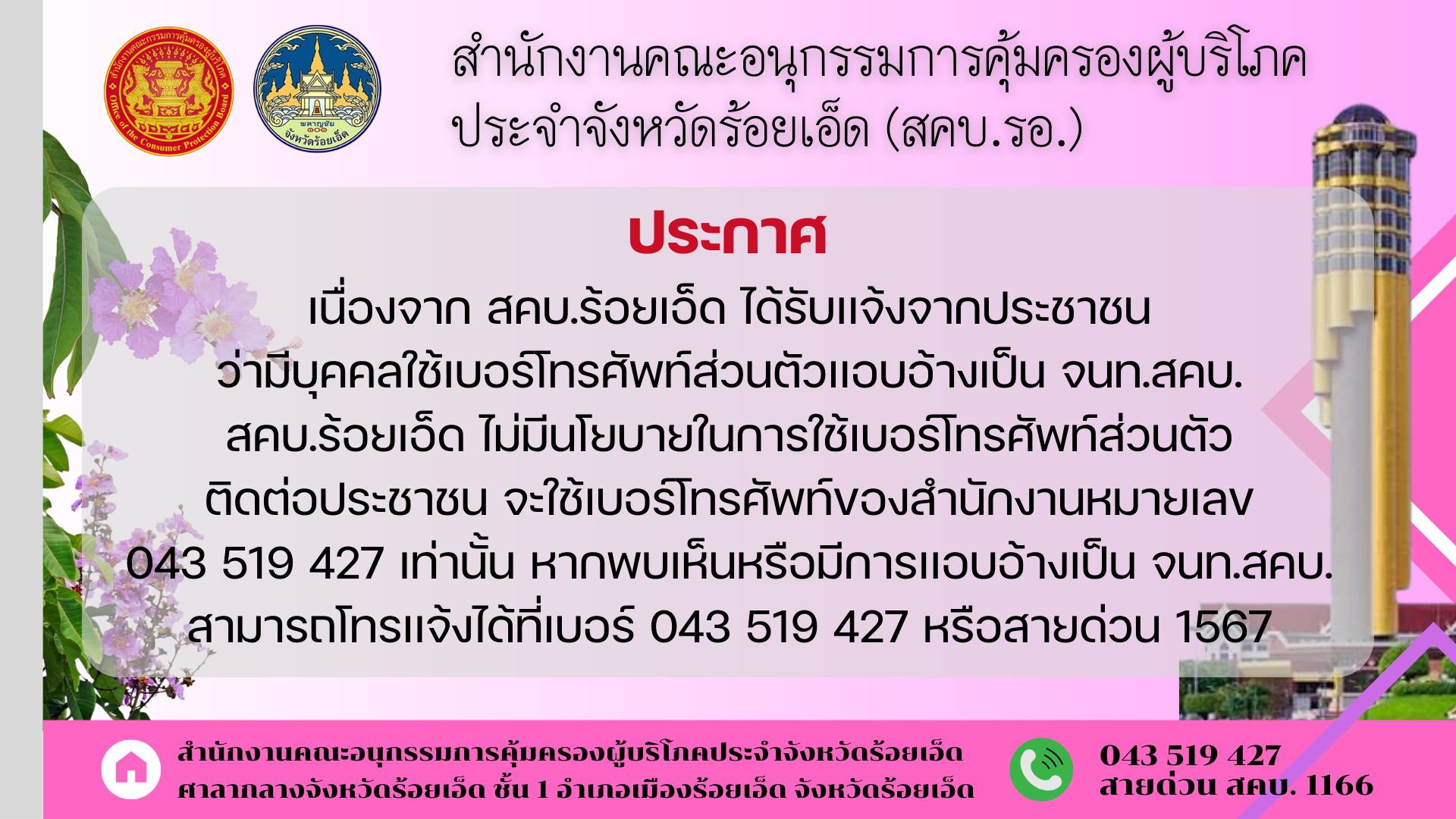รูปภาพหน้าปก 230a03ae-00f3-4e96-874b-e9b45b94ec91