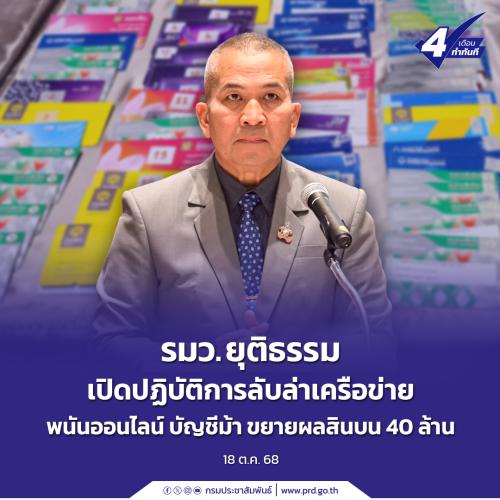 รูปภาพหน้าปก 70ead80f-707f-4ccd-99e8-1ebdcbed09c5