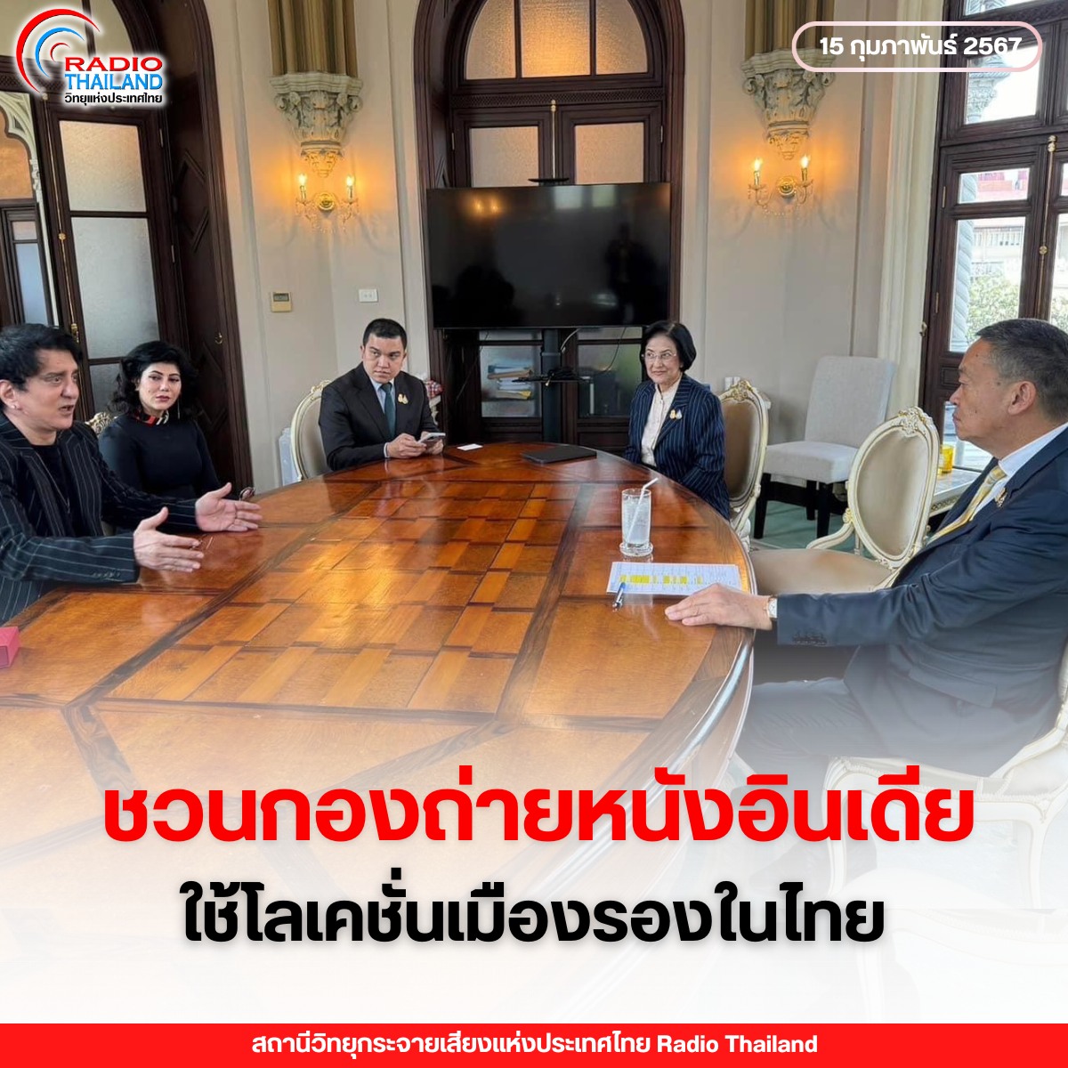รูปภาพหน้าปก 695be38f-760d-464b-b610-b65a7f348973