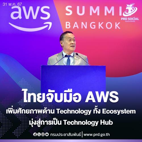 รูปภาพหน้าปก e0560beb-b9bb-4efe-bded-f8c1f0423afb