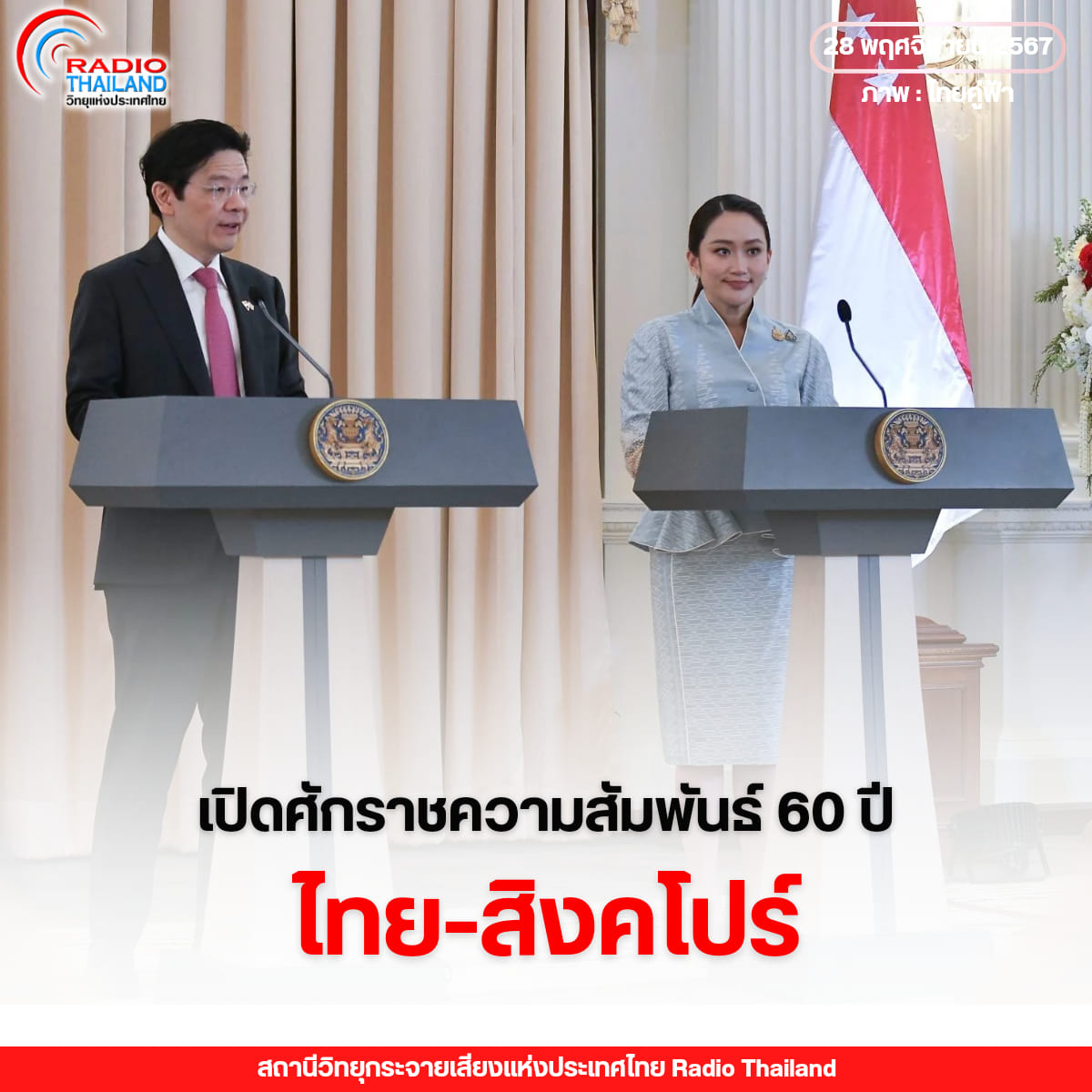 รูปภาพหน้าปก 249f8914-9ad0-43d2-89cf-9bafd6ebfb05