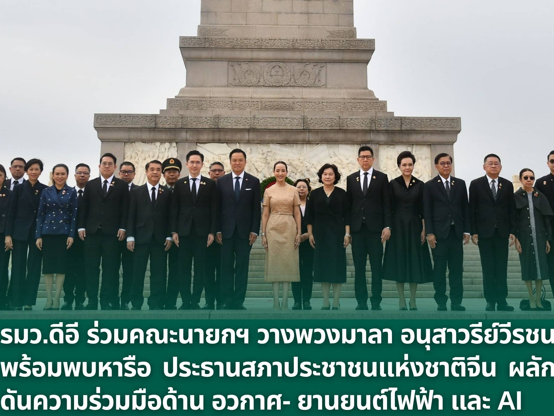 รูปภาพหน้าปก 51c422f2-8521-4ec1-ac06-2dc8a576a118