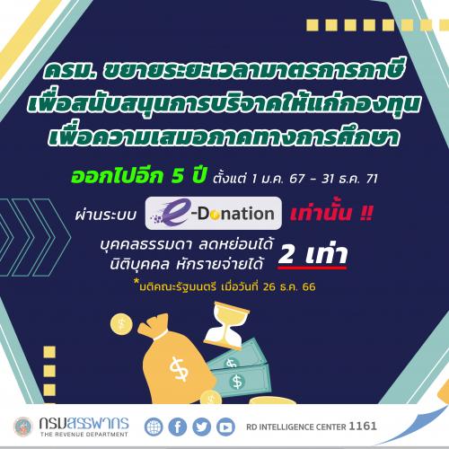 รูปภาพหน้าปก 4c5365dc-b6fa-49e8-a4e0-35fbbafc2913