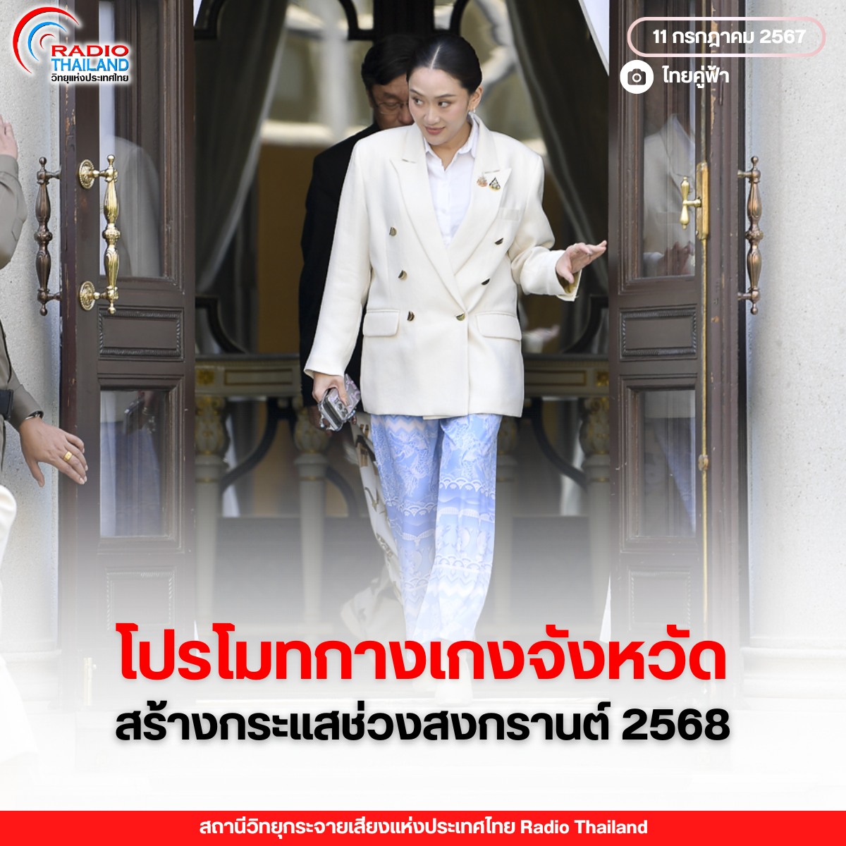 รูปภาพหน้าปก a6abf903-2f56-4b9b-806a-32428dc6404d