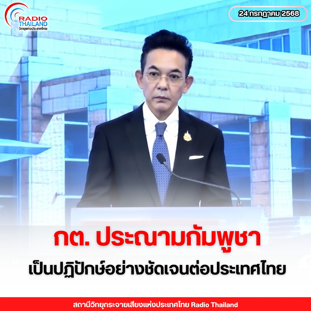 รูปภาพหน้าปก 2b0a7ee0-b6ab-4b6a-b120-1969ce98a13a