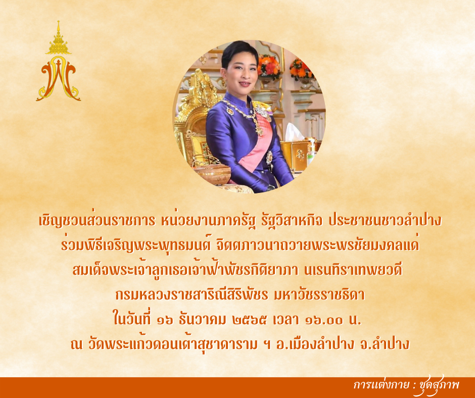รูปภาพหน้าปก c8d36aad-769e-4318-866e-3b9eb701f1f4