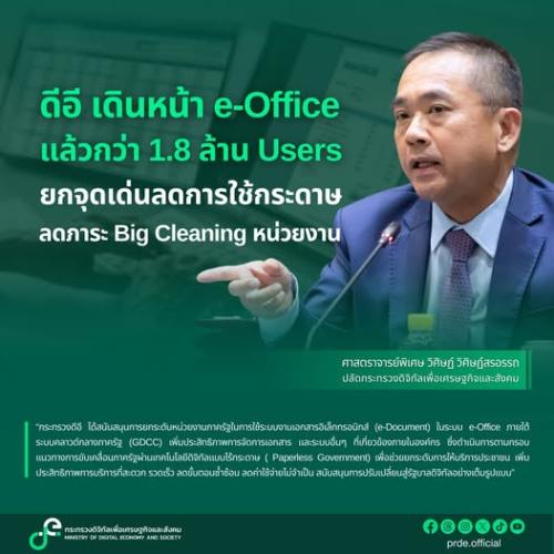 รูปภาพหน้าปก 5f9b2d84-9277-41a1-a14f-12b9b5f0854a