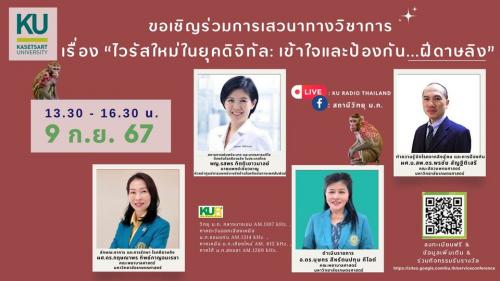 รูปภาพหน้าปก 8bf08d0c-55cc-4f3e-aef8-76c53de5d00b