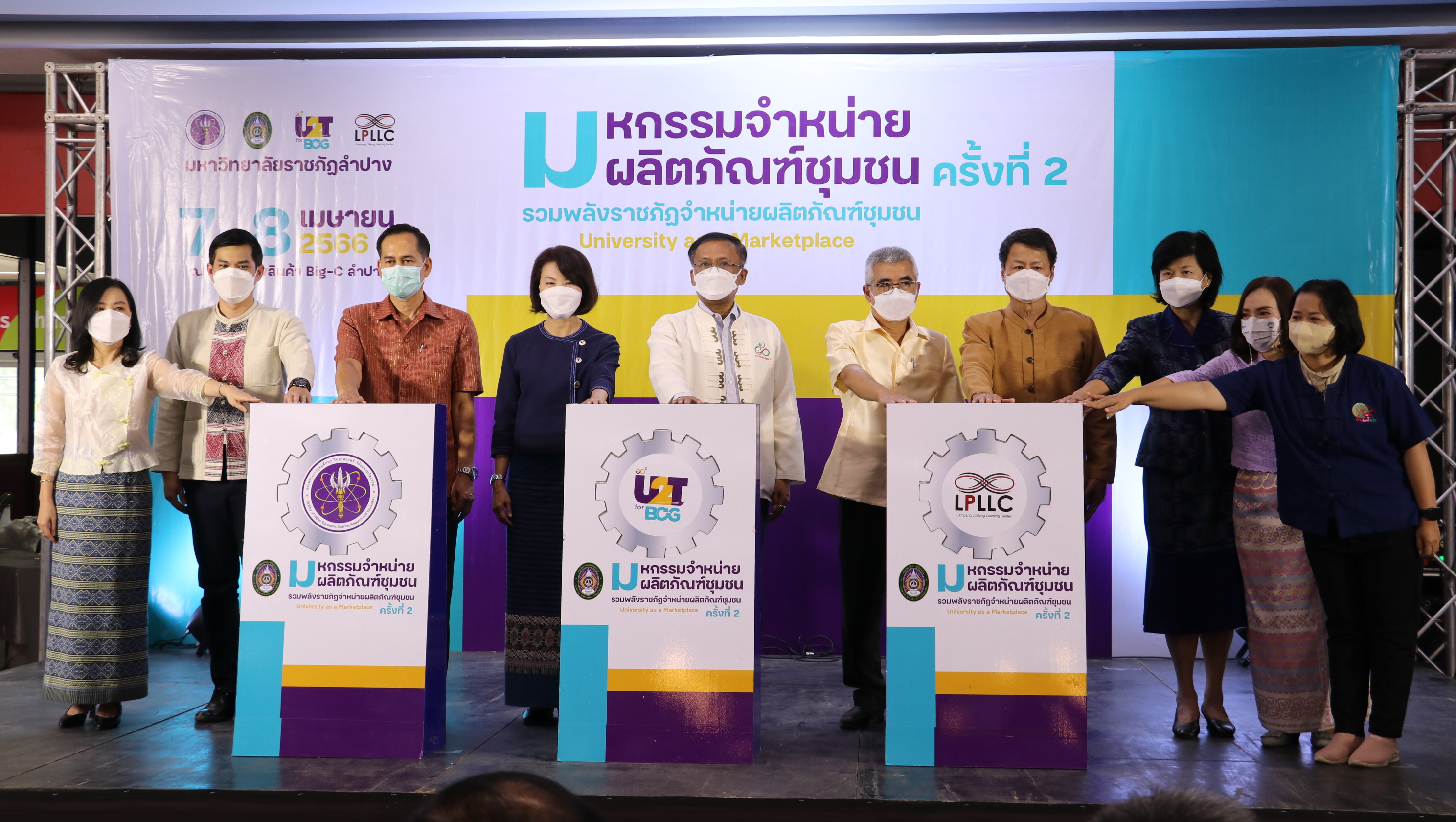 รูปภาพหน้าปก 89411939-037d-4d8f-8f9a-537d36509b68