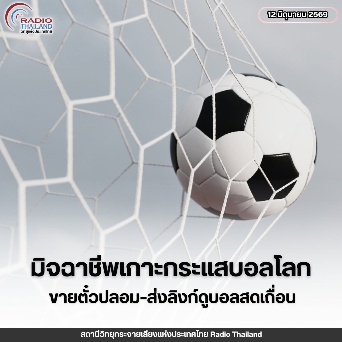รูปภาพหน้าปก 1767ff40-a9c4-4806-a22b-eba3795186df