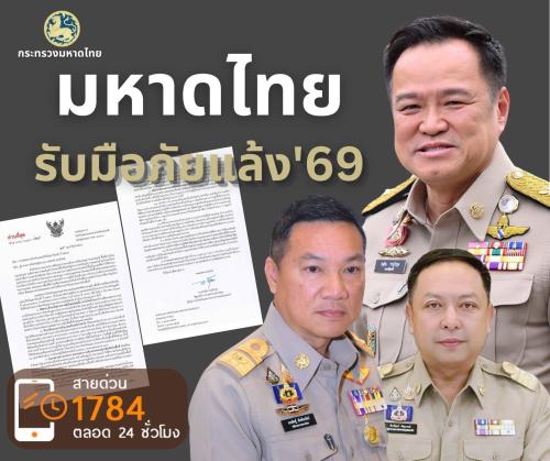 รูปภาพหน้าปก 9dba4ec4-fd7b-4adc-abb8-3edd043f549e