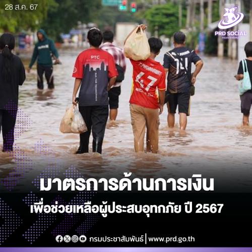 รูปภาพหน้าปก 9b4f272e-e1a0-4b4f-b76e-8090732b1531