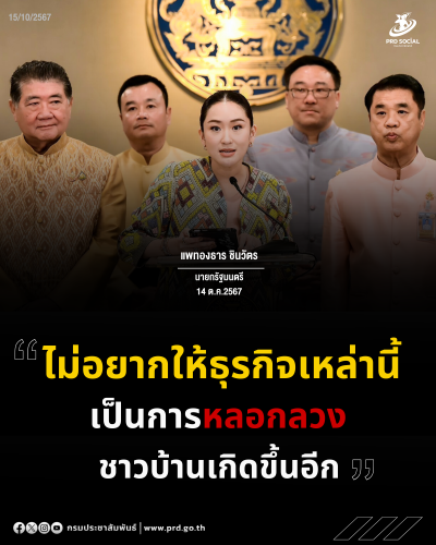 รูปภาพหน้าปก 7006ed17-de41-4293-9318-c306a6fe4275