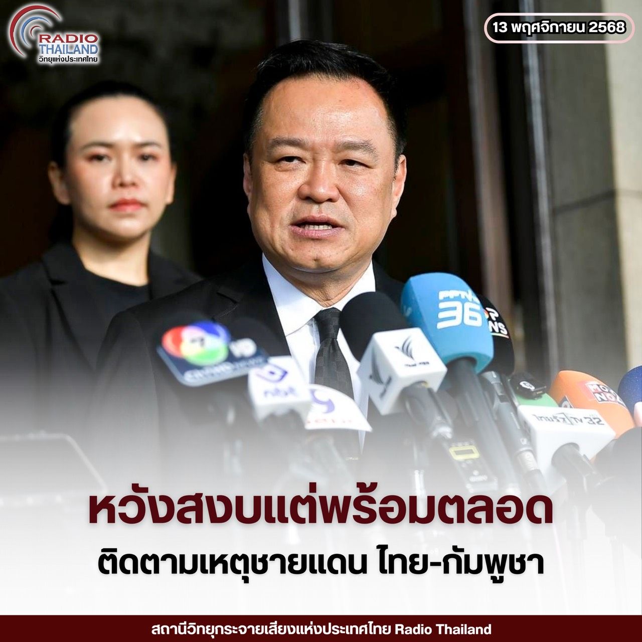 รูปภาพหน้าปก 163d718d-c4b5-4146-b365-46c8bd1efc43