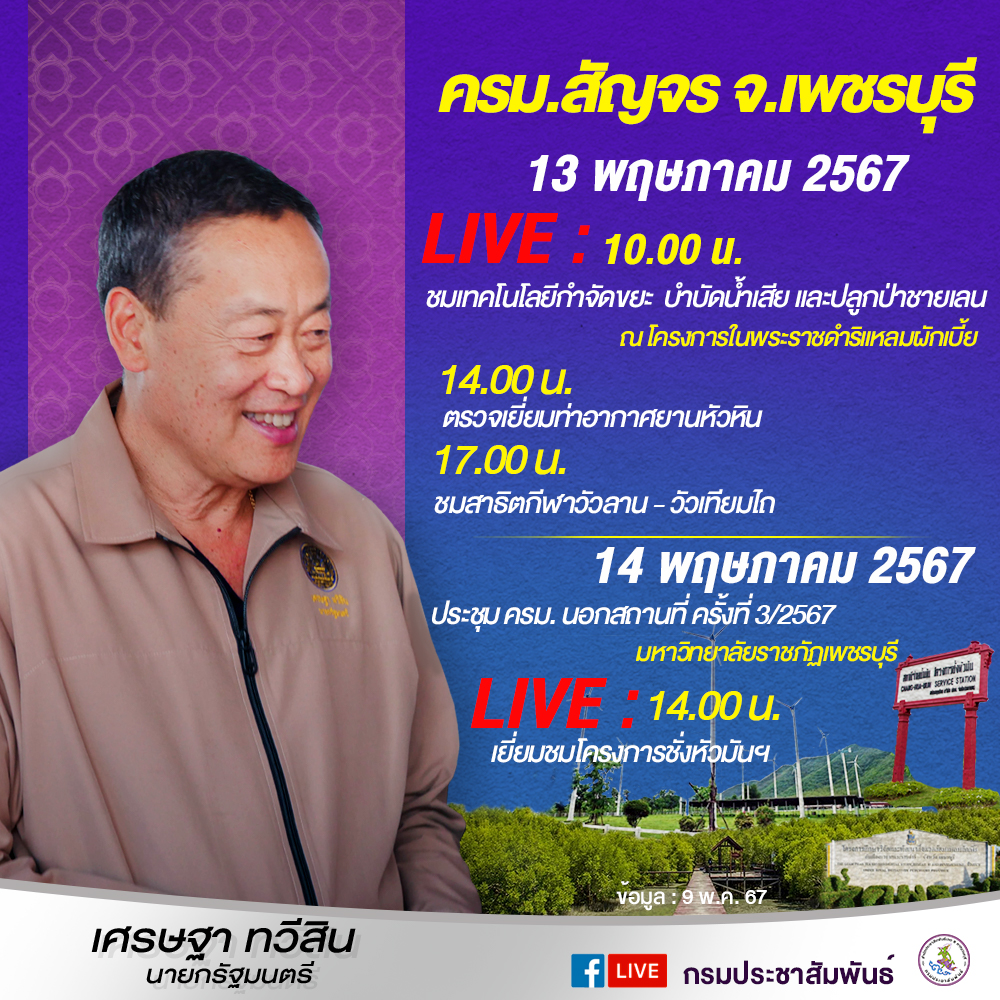 รูปภาพหน้าปก f44a6492-7907-427b-9dbe-f22c98f7c550