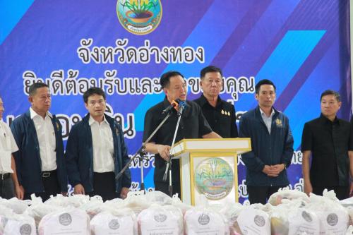 รูปภาพหน้าปก 5b5e8e83-06b9-4b13-a674-c500762bf4cf