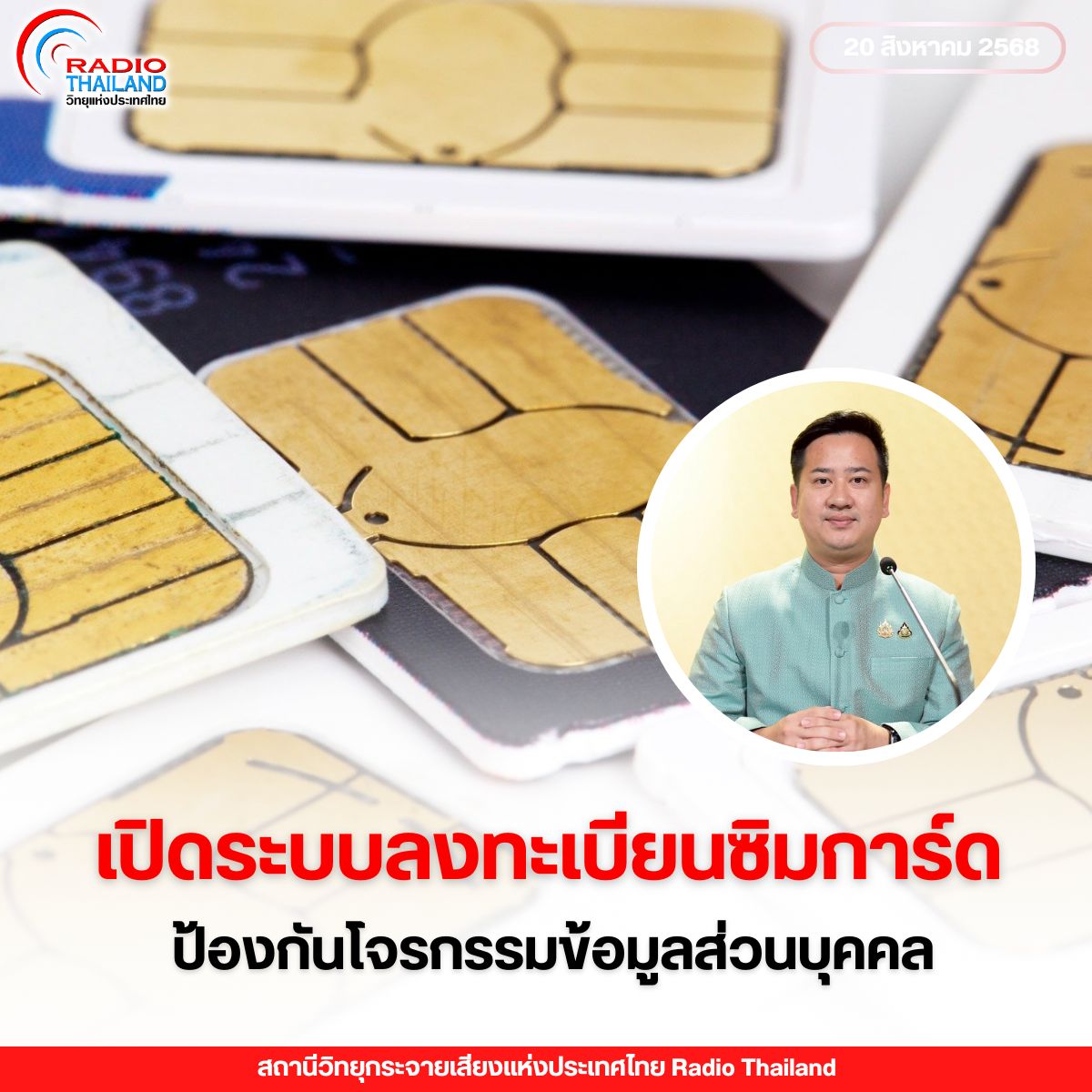 รูปภาพหน้าปก a7380344-dffe-4e91-a8f5-bc220b4195ea