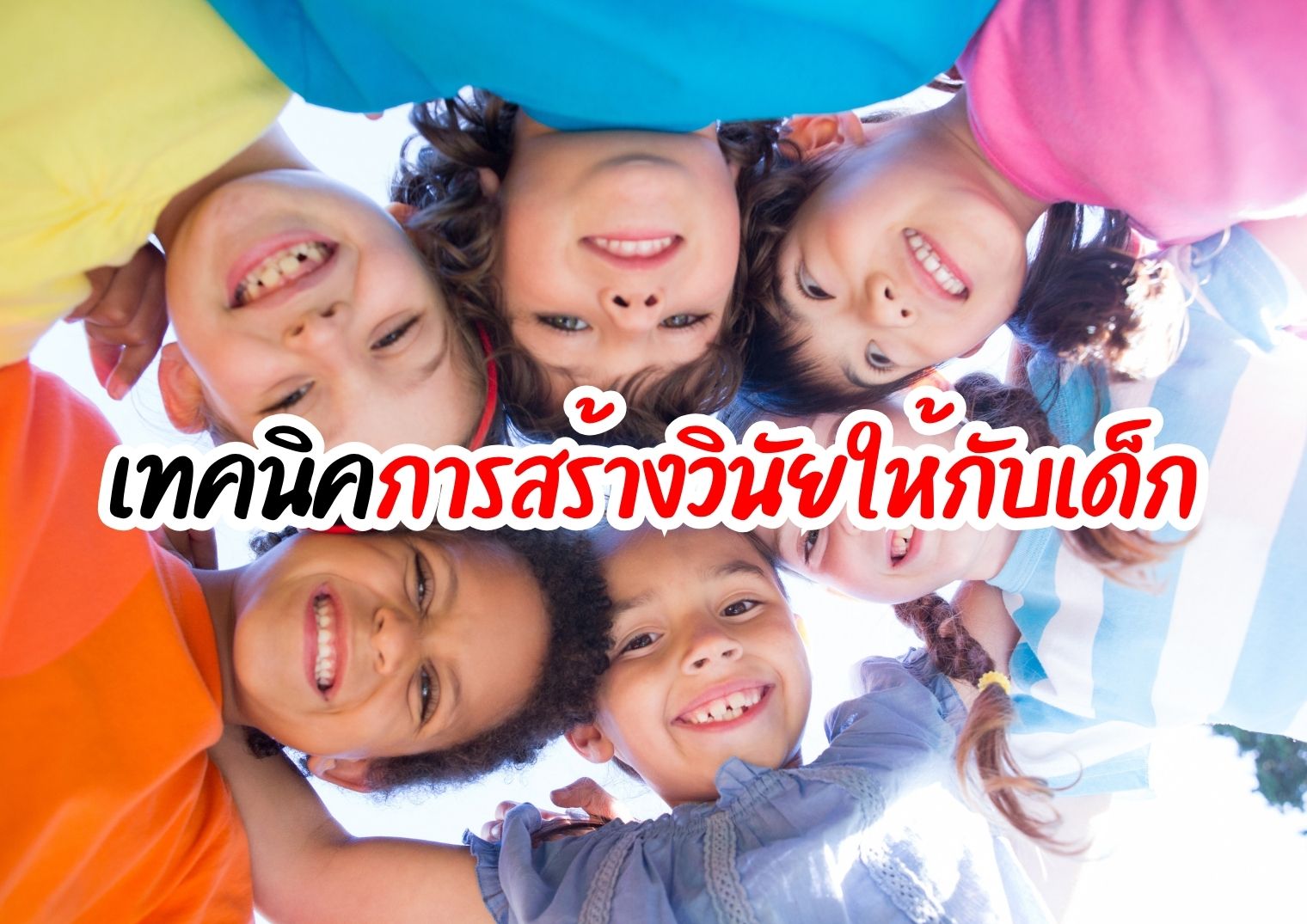 รูปภาพหน้าปก c48e1b2c-1c0c-4327-b40e-496a7bc695c4