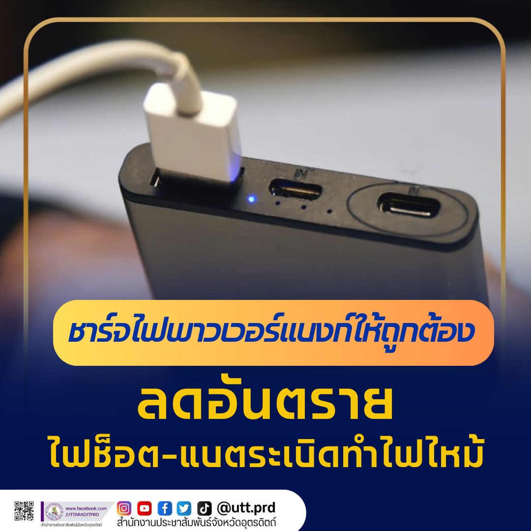 รูปภาพหน้าปก d24a8c2a-418e-43a0-bc16-2bd338a45902