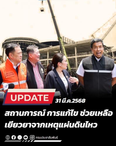 รูปภาพหน้าปก 86fa0129-3892-448c-ad6d-3af608bf49a0