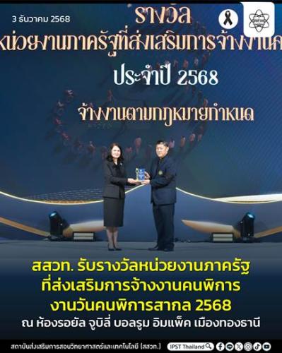 รูปภาพหน้าปก 7c3b1aeb-e492-429b-9c40-16f8d2af504d
