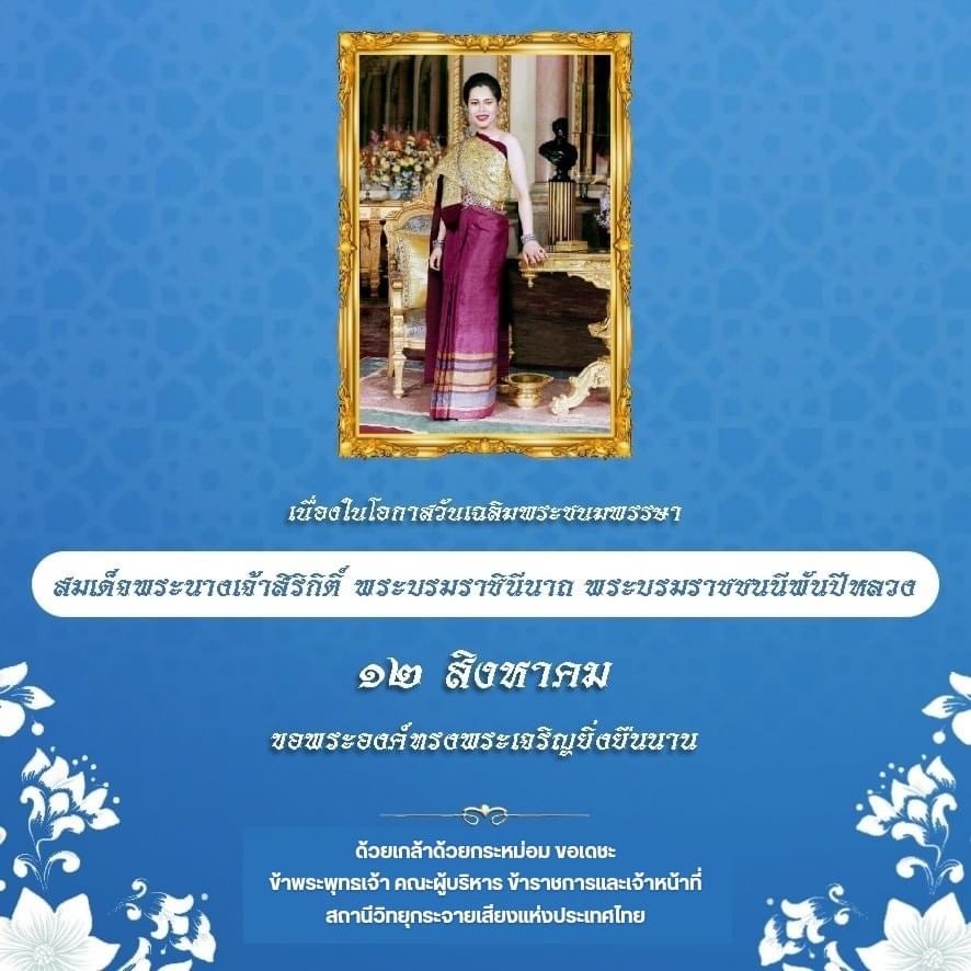 รูปภาพหน้าปก 59d4f97f-5426-4c85-a541-67ace5b6b8dc