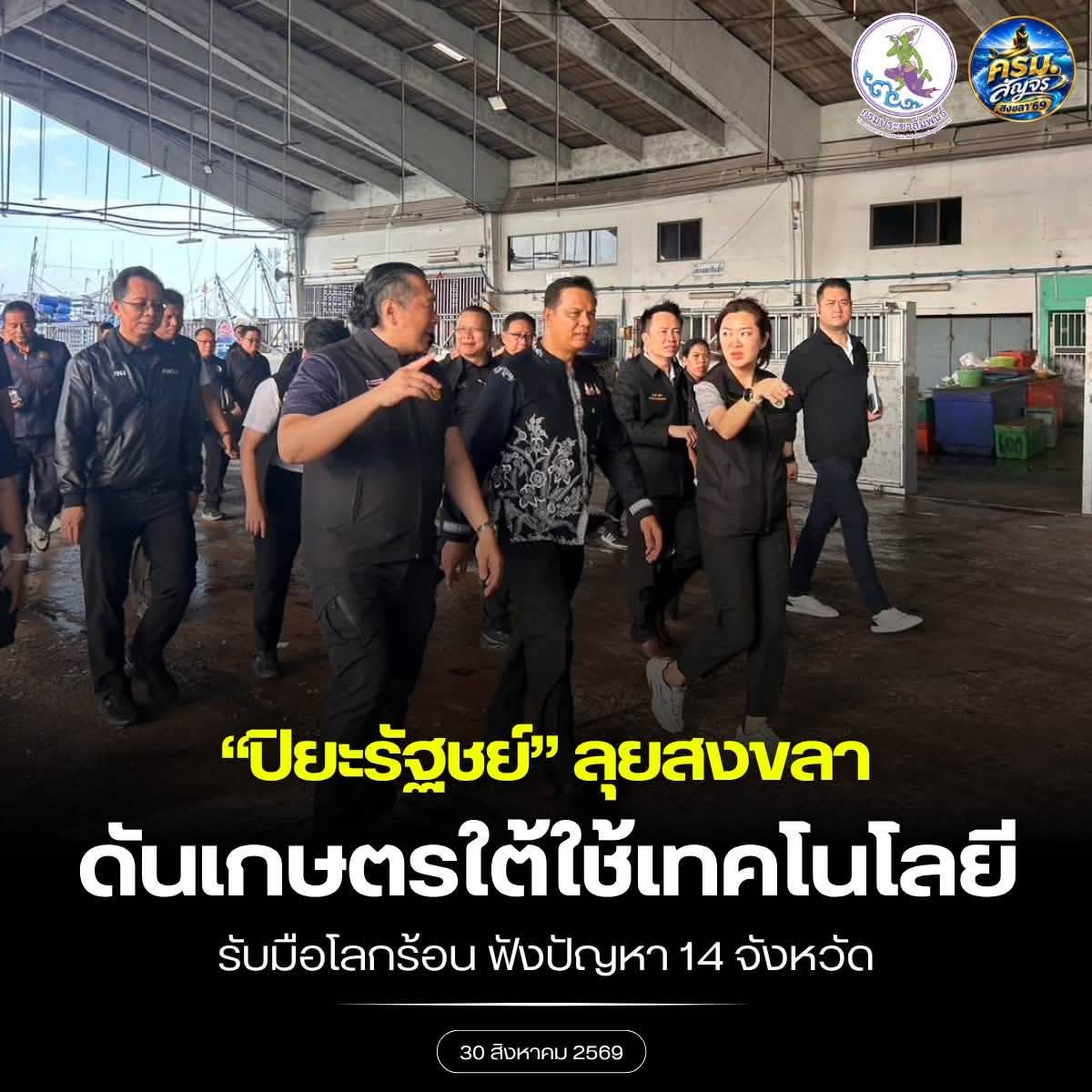 รูปภาพหน้าปก 9276bcc3-3899-4cd9-92a3-7c2c939297d3