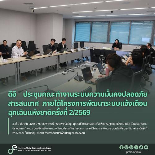 รูปภาพหน้าปก ff62d473-1747-4049-90a5-7319b6048ae5