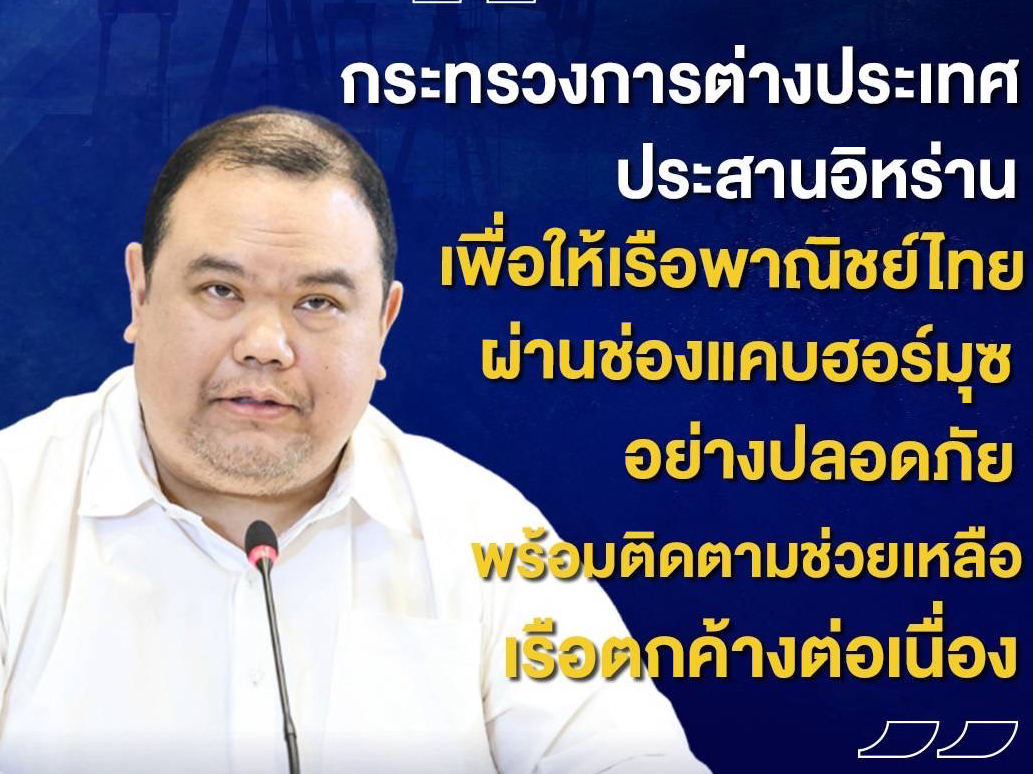รูปภาพหน้าปก 756c113c-f0d3-4ee2-9da2-e6f81c759b7b
