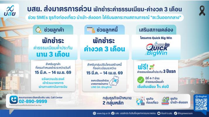 รูปภาพหน้าปก 41bc4952-87da-48fc-bb22-c6dffa109fa6
