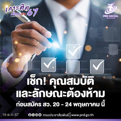 รูปภาพหน้าปก 3db12c1b-5b44-4977-bd9c-ff9ed00ed83a