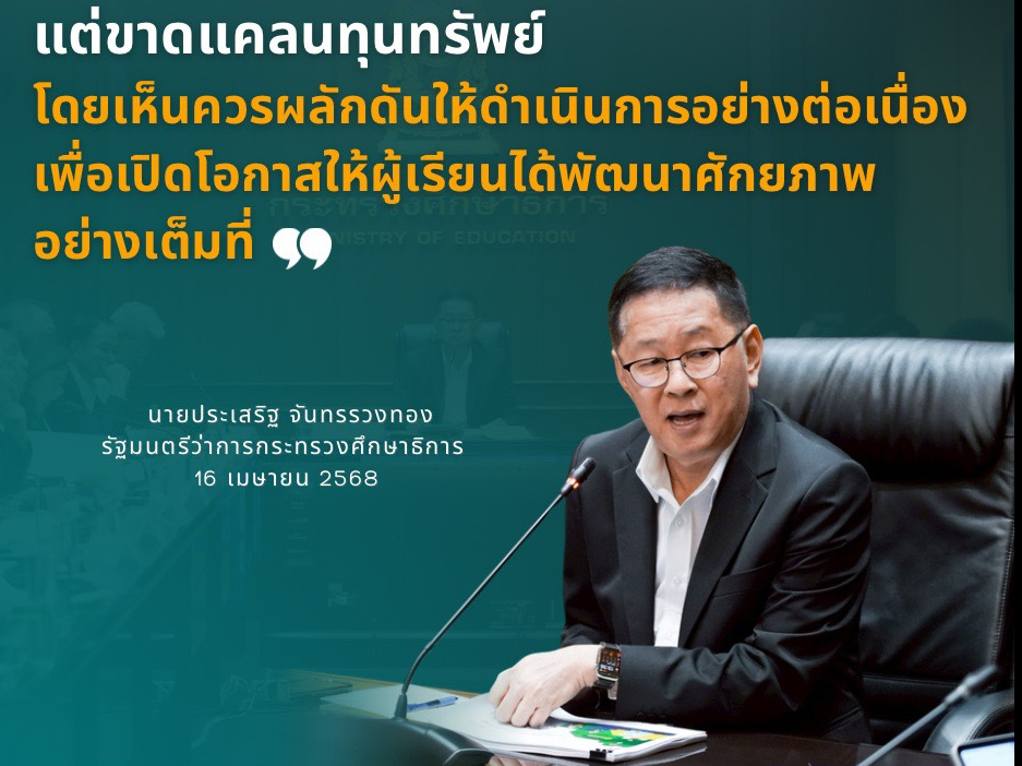 รูปภาพหน้าปก 7f33a03a-eb94-40ae-9936-7395e253995d